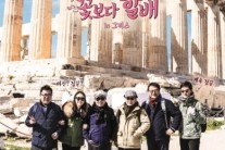 tvN ‘꽃보다 할배’ 그리스편 오늘(27일) 첫방 ‘관전포인트 공개’