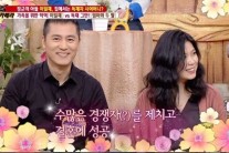 ‘유자식상팔자’ 이일재 “14세 연하 아내와 결혼하기 위해 나이 속였다”