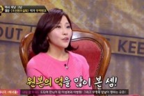 ‘조선왕조실톡’ 무적핑크, 서울대생에 최연소 연재작가