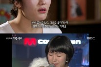 ‘사람이 좋다’ 김미려 “무대서 ‘멧돼지야 꺼져라’ 고함…눈물 왈칵”