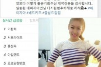 ‘출발드림팀’ 이환희 검색어 1위 등극 “함께 울어주셔서 감사”
