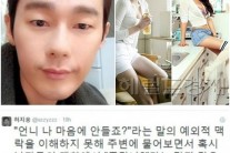 허지웅 ‘언니 나 마음에 안들죠’는 남자언어로 ‘X같냐’라는 뜻