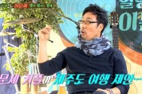 ‘힐링캠프’ 이문세, 이경규에 돌직구 “내 덕에 예림이 태어났다”