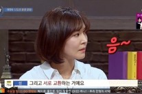‘비정상회담’ 김소연, 리액션 기계 등극 “샘 오취리 말에도 ‘음~’”