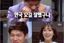 ‘비정상회담’ 김소연 “이상형은 장위안”…장위안 반응은?