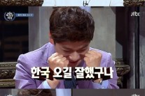 ‘비정상회담’ 김소현 “이상형은 장위안”…줄리안 “사실 장위안 이상형은…”