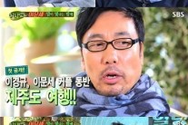 ‘힐링캠프’ 이경규, 이문세의 혼전 커플 여행 폭로에 당황