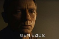 ‘007 스펙터’, 베일 벗은 티저 예고편…다니엘 크레이그 ‘여전한 카리스마’