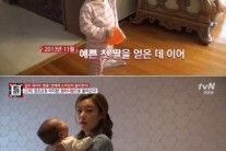 쥬얼리 이지현 “이젠 두 아이의 엄마…상상도 못했던 감정”