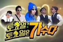 “‘토토즐’ 무단 사용, 하루 1천만원 내라”
