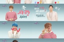 JYJ, 휴먼다큐 ‘사랑’ 10주년 기념 영상 ‘훈훈’