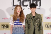 ‘더러버’최여진 “어머니가 오히려 동거 해보라고 권하신다”