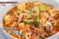 ‘냉장고를 부탁해’ 이연복 완소짬뽕…김성주 “맛의 깊이가 수심 300m” 극찬