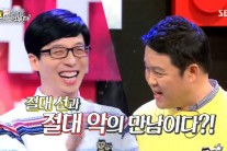 ‘동상이몽’ 유재석ㆍ김구라 콤비 ‘꿀케미’