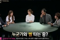 ‘크라임씬2’ 장동민 “하니, 지금 썸타는 중”
