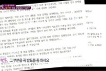“태진아 고소, 아주 환영”…시사저널USA 대표의 자신감 근거는?