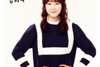 [이슈현장]‘식샤2′ 서현진 “1日 1食 중이다”
