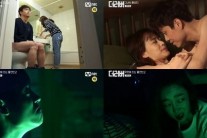 ‘더러버’, 동거커플들의 이야기…19금 대사