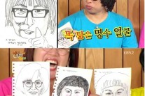‘해피투게더’ 수지, 박미선에 ‘마귀할멈’ 그림