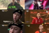 언터쳐블의 스타일은?…’크레파스’ 독특 가사-무대 스타일링 ‘눈길’