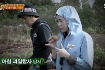 ‘정글의 법칙’ 임지연, 덜 익은 과일에 배탈 “핼쑥한 얼굴”