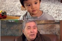 ‘휴먼다큐 사람이 좋다’ 임권택, “아들보다 손자가 더 좋다” 할아버지 미소