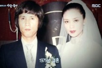 ‘휴먼다큐 사람이 좋다’ 임권택, 아내 채령과 러브스토리 공개