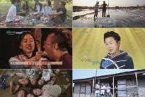 ‘용감한 가족’, 행복의 의미를 되새기다