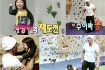 ‘슈퍼맨이 돌아왔다’, 동시간대 예능 40주 연속 시청률 1위 ‘적수가 없다’
