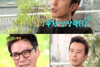 유희열 19금 발언 사과…윤상 과거 폭로 “음란마귀 그 자체”