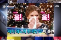 스칼렛 요한슨 코 푼 휴지 700만원에 낙찰