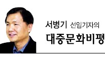 [서병기 선임기자의 대중문화비평]선조의 敵은 왜군만이 아니었다