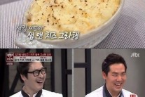 ‘냉장고’ 샘킴 ‘샘앤치즈 그라탕’으로 김풍勝 “대체 무슨 맛?”