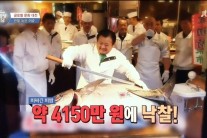 [오늘의 베스트댓글]‘비정상회담’ 욱일기 노출…네티즌 “제작진에 스파이가?”