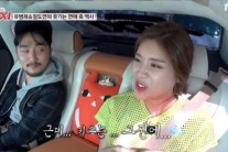 장도연에게 호텔 가자고 한 남성은 누구?