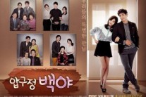 막장 가고 코미디 드라마…‘압구정 백야’ 후속 ‘딱 너 같은 딸’