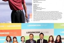 ‘골프황제’ 타이거 우즈가 응원한 한국 신인걸그룹 아샤 화제