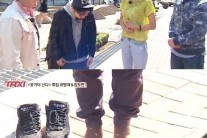 ‘택시’ 장도연 유병재, 키 공개 174cm vs 162cm…‘굴욕’