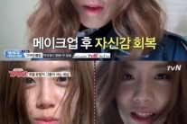 ‘택시’ 장도연 유병재 출연…장도연 민낯 공개 “의외의 꿀피부”