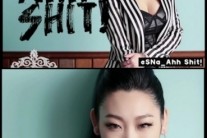 에스나, 뮤지션도 디스 가사 쓴다? ‘외보 비하에 욕설 영상 게재’