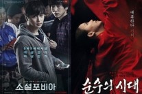 강한나-변요한, 독립-단편 영화계가 발견한 주목할 ‘라이징 스타’