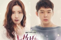 ‘냄새를 보는 소녀’, ‘앵그리맘’ 제쳤다..동시간대 2위 ‘박유천 효과’
