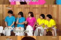 ‘해피투게더’ 강예원 ‘공격형 몸매’ 콤플렉스 “학창시절 압박붕대 착용까지”