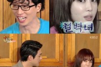 ‘해피투게더’ 강예원 성혁 호감…유재석 제안 “‘우결’ 찍어봐”