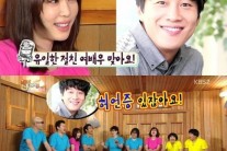 ‘해피투게더’ 강예원 절친 차태현 폭로에 당황 “허언증 심해”