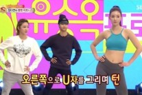 ‘스타킹 유승옥 “아사이베리, 비타민 풍부 피부 노화 방지”