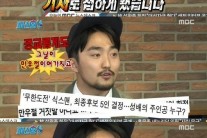‘무한도전’ 유병재, 식스맨 탈락 뒷 이야기 폭로