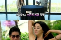 한고은 인터뷰 중 갑자기 옷을 벗더니?