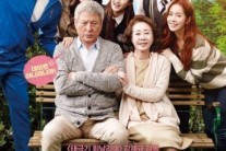 ‘장수상회’ 韓 박스오피스 1위..첫 주말 35만 돌파