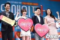 진짜 ‘19금’된 오지호 강예원 ‘연애의 맛’…청소년 못 본다